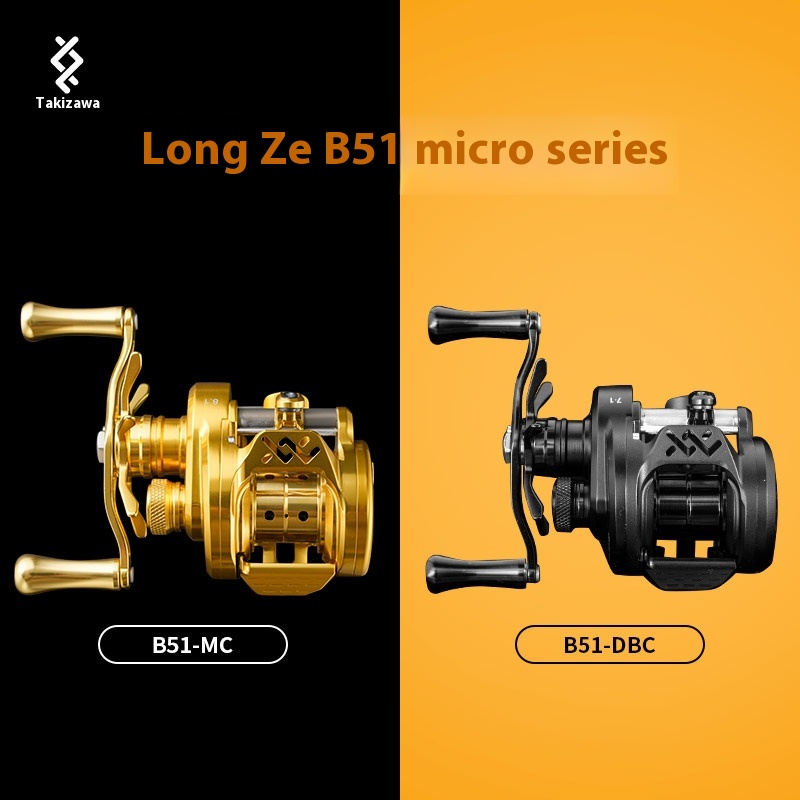 Lz Dc B51-Mc/Dbc-01/02 Fishing - Surf Reel reseña y precio