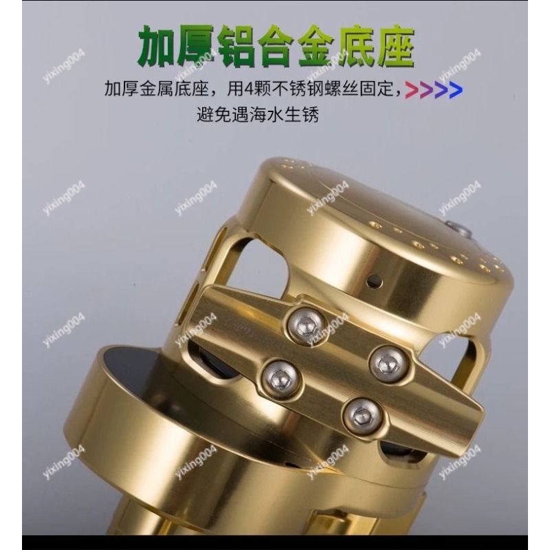 Slow Jigging Drum Reel, All Me - Trolling Reel reseña y precio