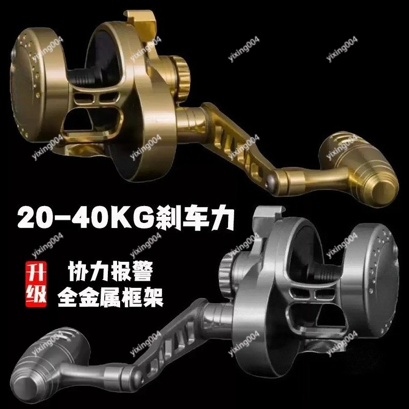 Slow Jigging Drum Reel, All Me - Trolling Reel reseña y precio