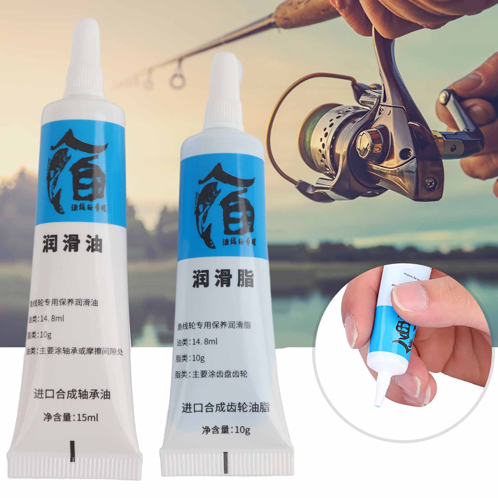 New 2Pcs Fishing Reel Oil and  - Reel Grease reseña y precio