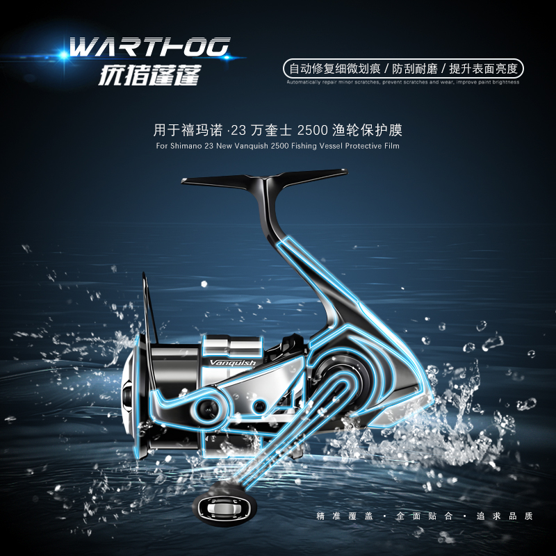 2Sets For 23 VANQUISH Baitcast - Reel Oil reseña y precio