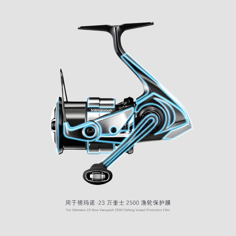 2Sets For 23 VANQUISH Baitcast - Reel Oil reseña y precio